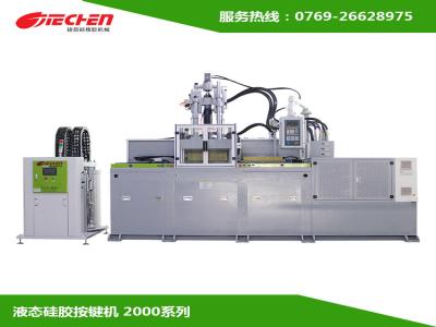 液體矽膠機（jī）不能射膠的（de）解（jiě）決方法與日常維護（hù）