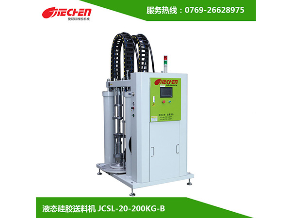 液（yè）態矽膠送料機.jpg